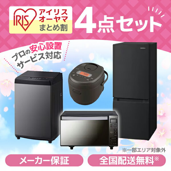 楽天市場】家電4点セット（家電）の通販