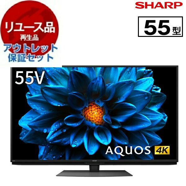 楽天市場】液晶テレビ aquos 55の通販