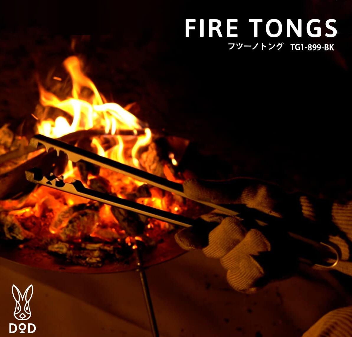 楽天市場】dod 焚き火台の通販