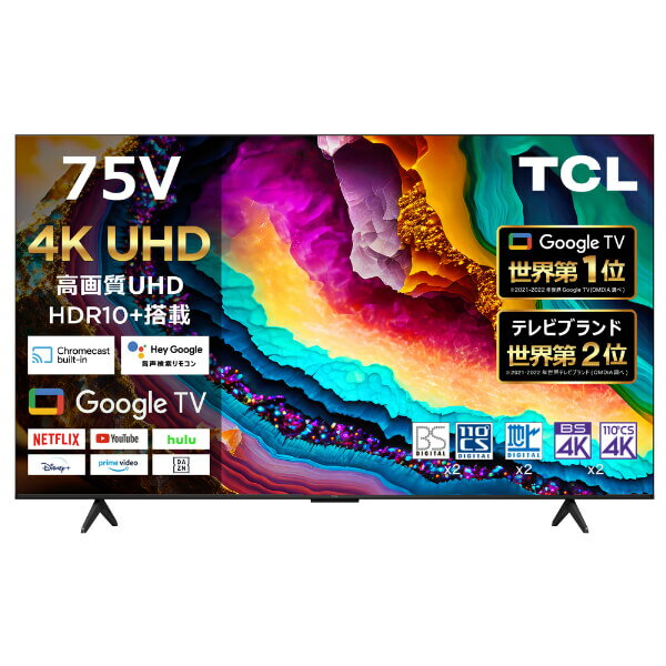 楽天市場】液晶テレビ 75インチ（メーカーTCL）の通販