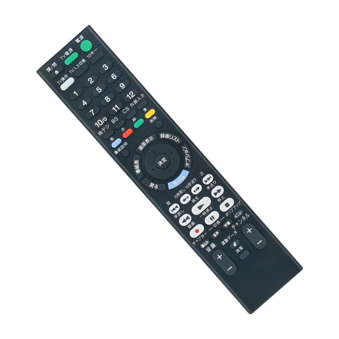 楽天市場】bdz- zw1500 リモコンの通販