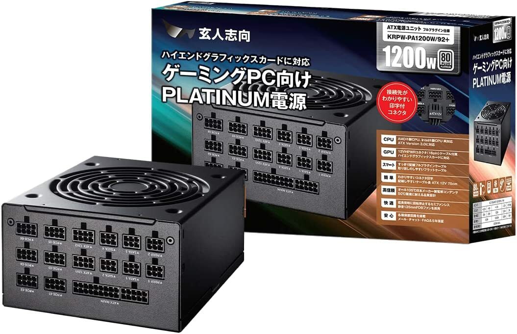 楽天市場】1200w pc用電源の通販