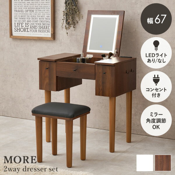 楽天市場】ダーク ブラウン ドレッサーの通販