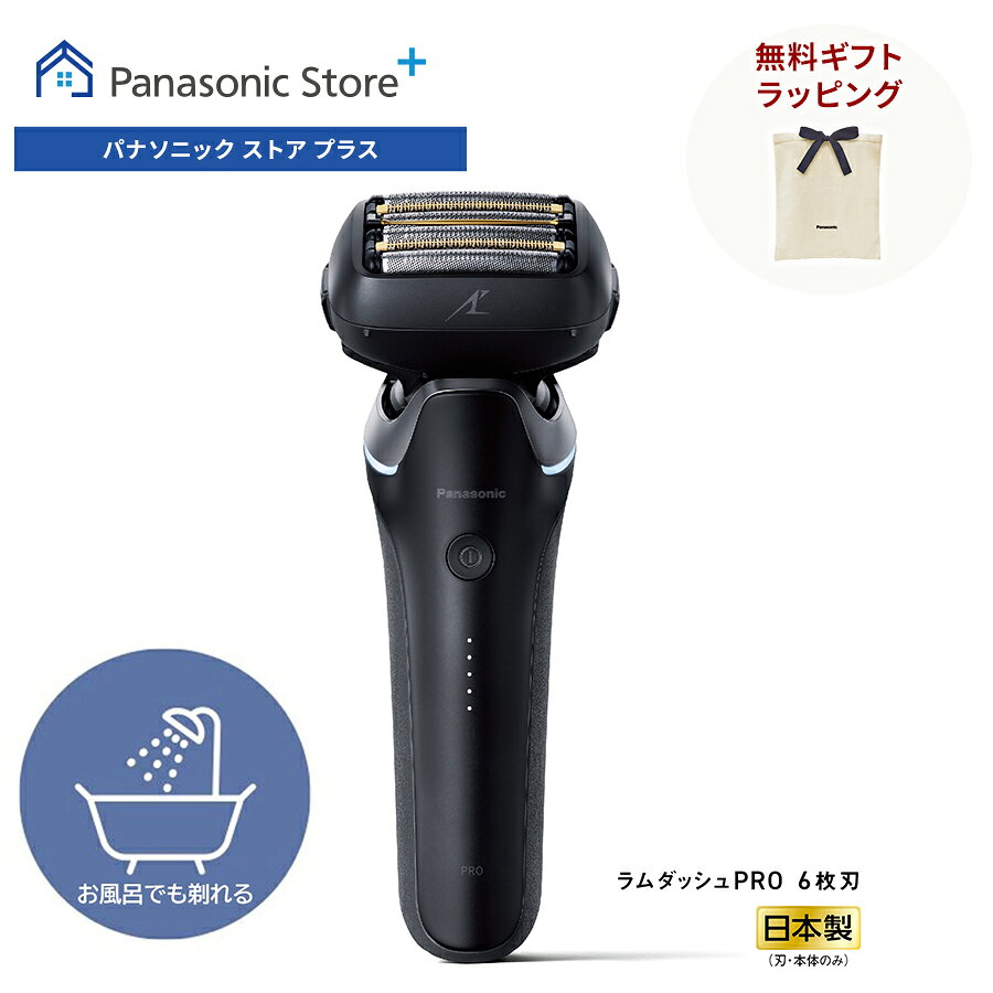 楽天市場】パナソニック シェーバー 6枚刃の通販
