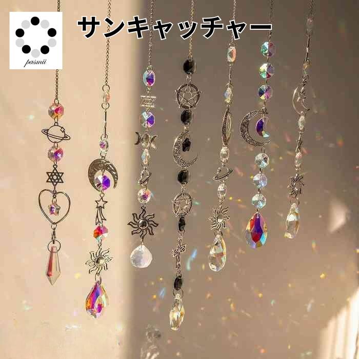 楽天市場】サンキャッチャー 金運の通販