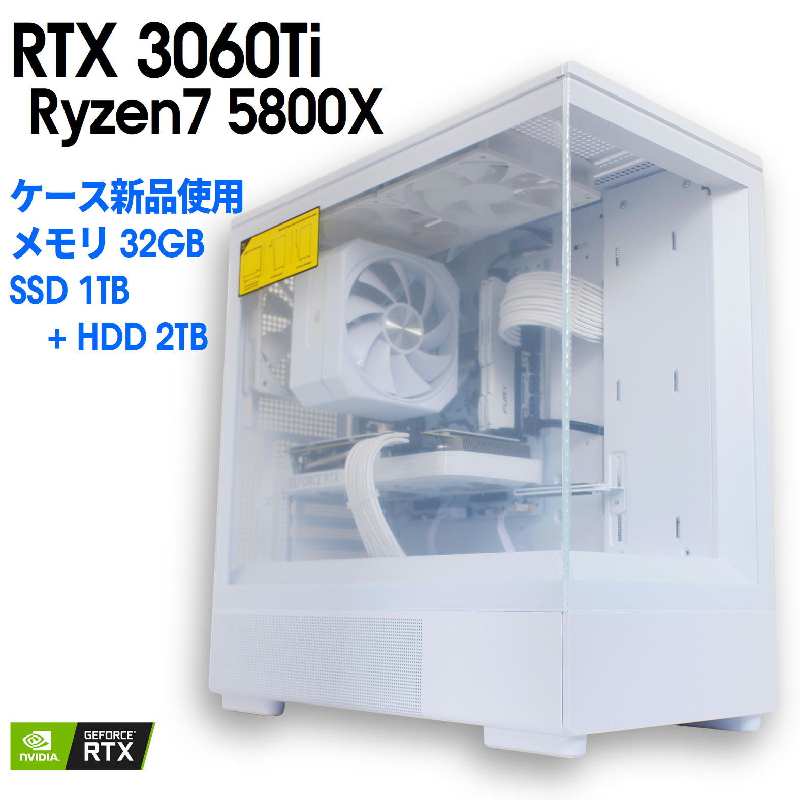 楽天市場】ゲーミング rtx3060の通販
