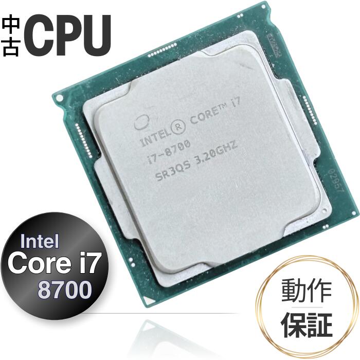 楽天市場】core i7 8700（CPU｜PCパーツ）：パソコン・周辺機器の通販
