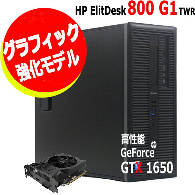 楽天市場】動画編集 パソコン 中古（CPU製品名Intel Core i7）の通販