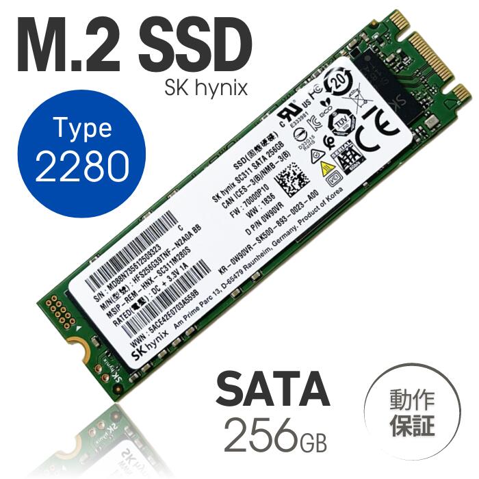 楽天市場】sk hynix ssd（PCパーツ｜パソコン・周辺機器）の通販