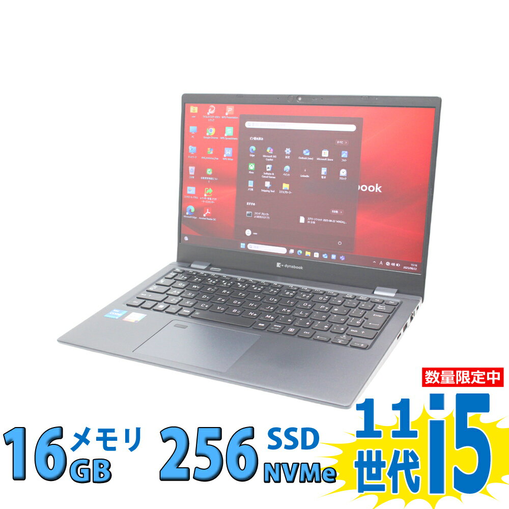 楽天市場】ノートPC（メーカー東芝・画面サイズ（PC等）13 ～ 14インチ