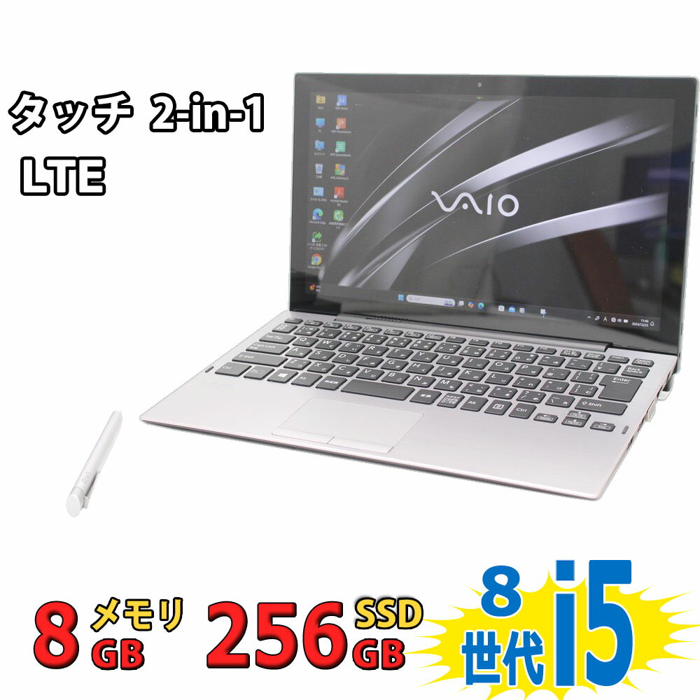 楽天市場】vaio ノートパソコン（画面サイズ（PC等）11 ～ 12インチ