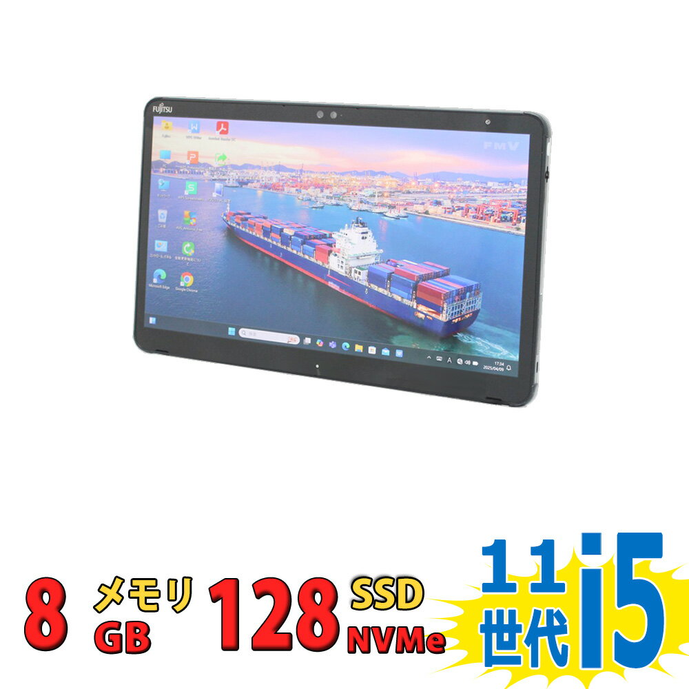 楽天市場】2in1 pc 中古（メーカー富士通）の通販