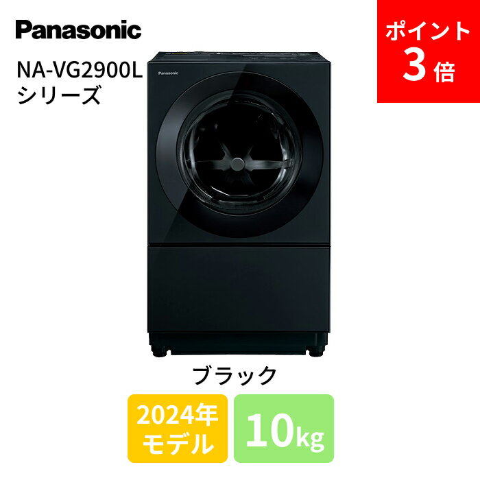 楽天市場】パナソニック na-vgの通販