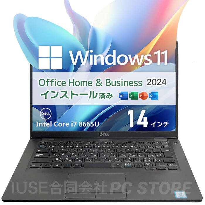 楽天市場】office home 2024（メーカーDell）（ノートPC｜パソコン