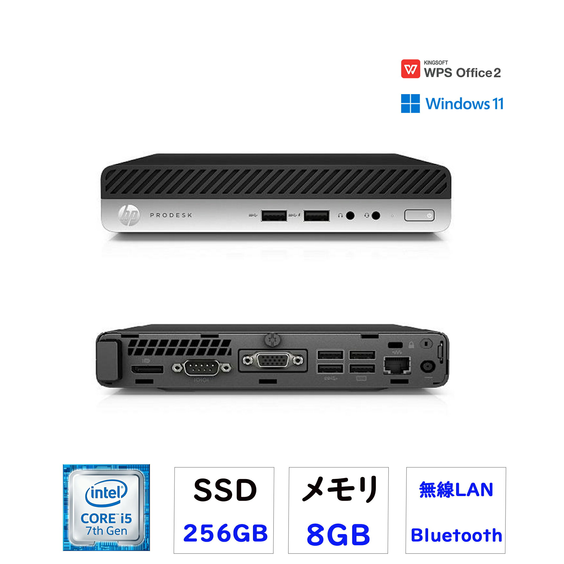 楽天市場】hp prodesk 400 g3 miniの通販