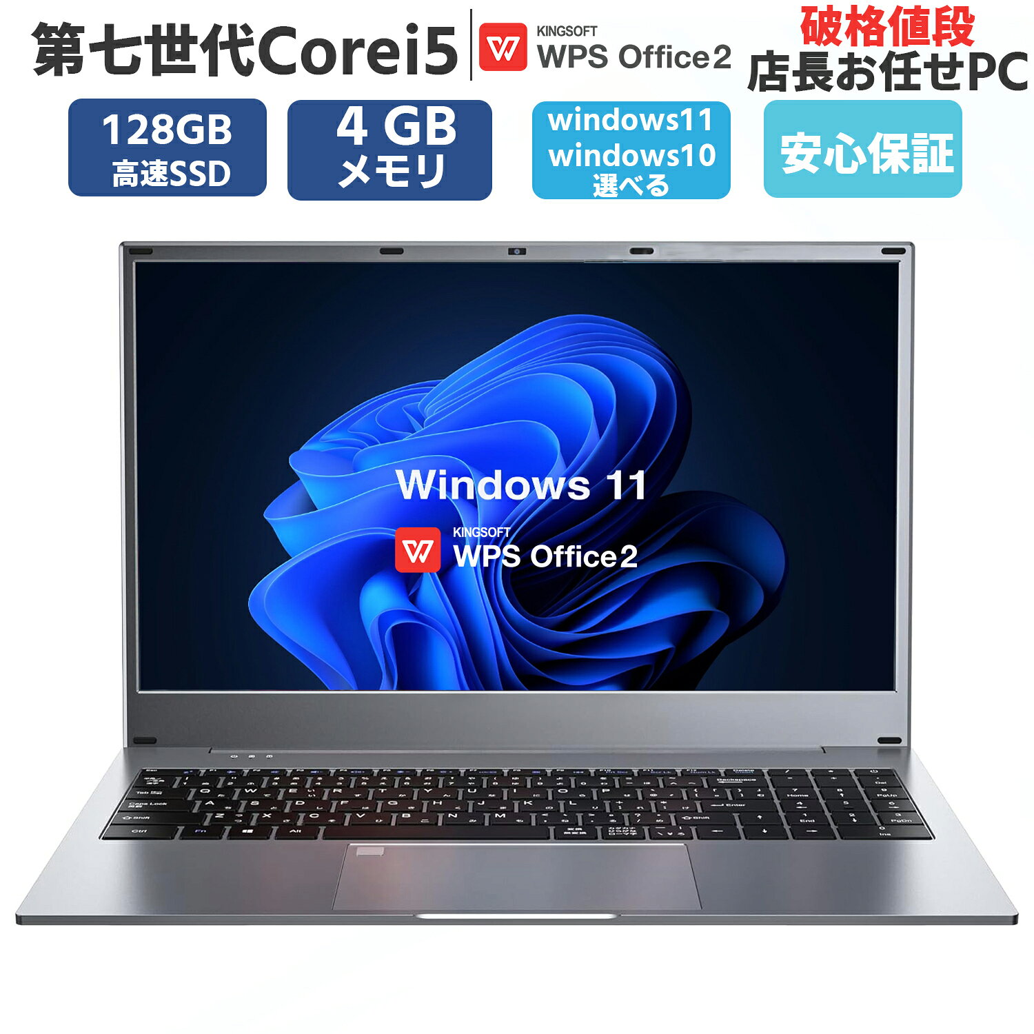 楽天市場】DELL（容量（HDD/SSD）～ 128GB）（ノートPC｜パソコン