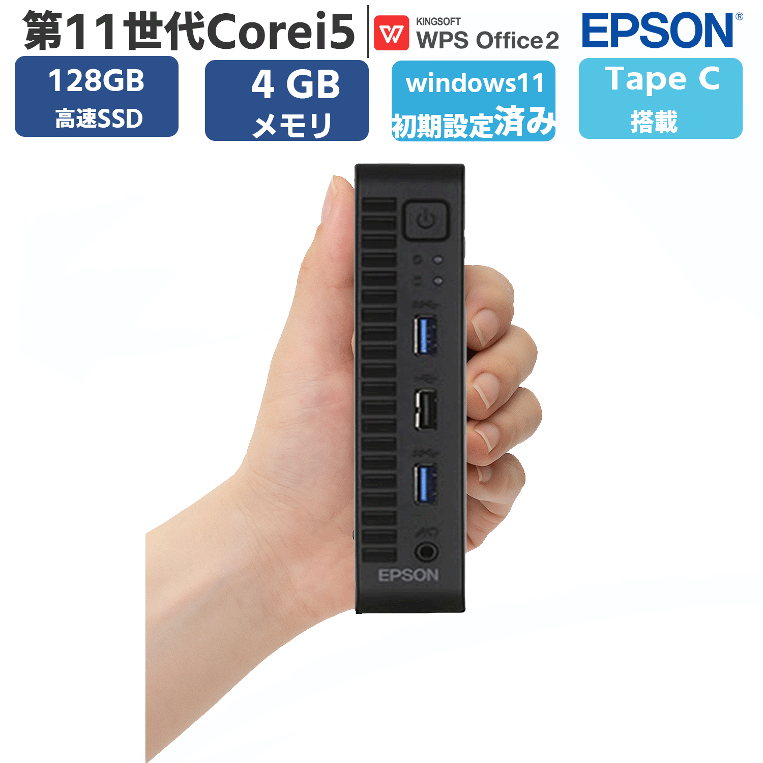 楽天市場】ミニ（メーカーエプソン）（パソコン｜パソコン・周辺機器