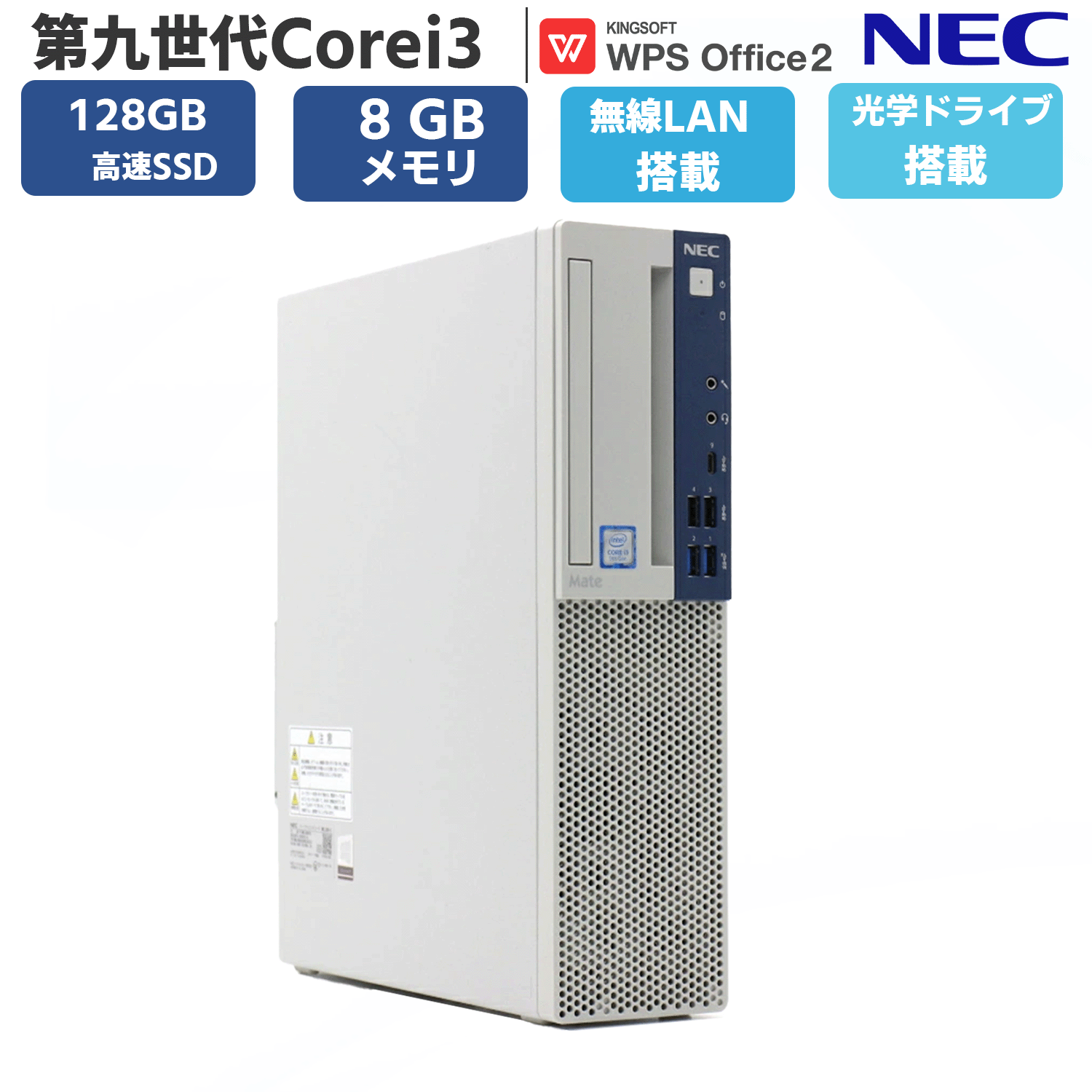 楽天市場】core i3 第9世代の通販