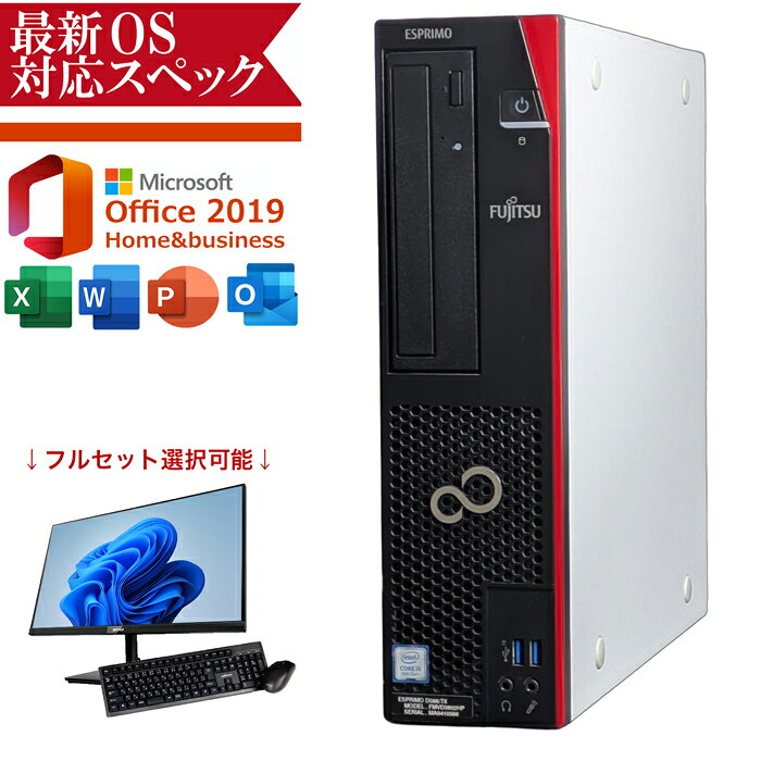こねこ 第八世代 i7 SSD+HDD Office付き 楽天市場】第8世代 i7 ssd