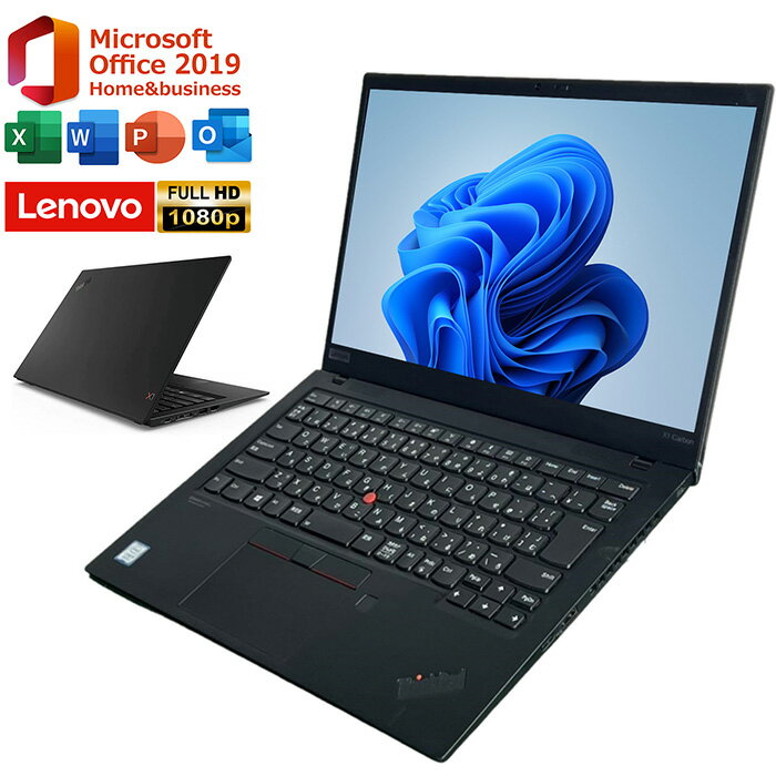 楽天市場】ThinkPad（付属オフィスソフトMicrosoft Office）の通販