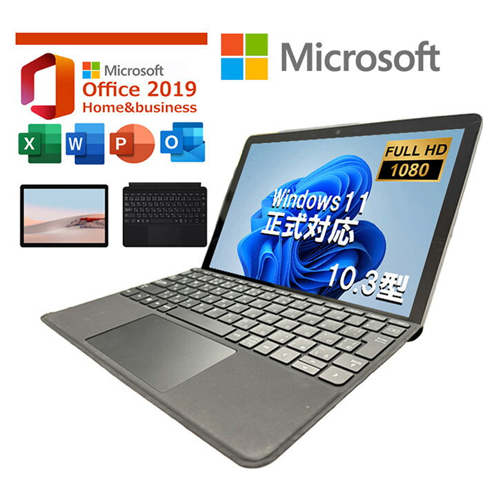 楽天市場】Surface Go 3の通販