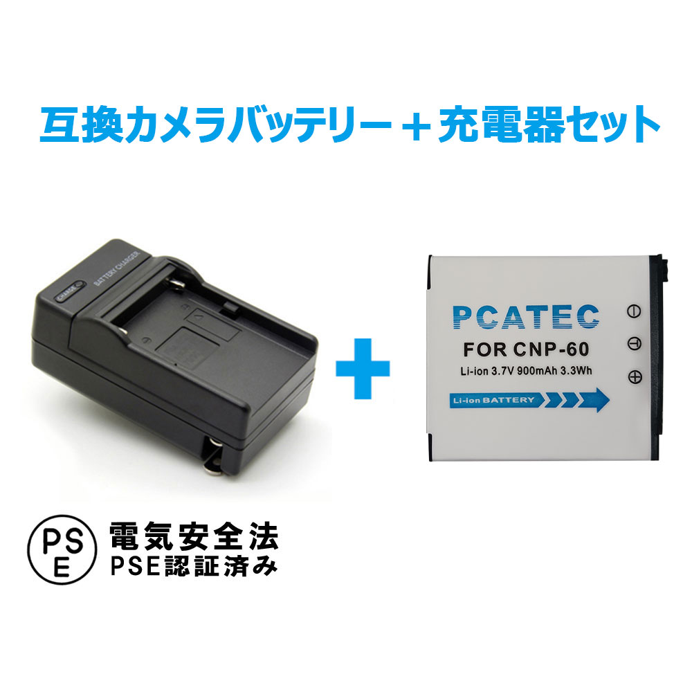 楽天市場】カシオ exilim ex zs190 充電 器の通販