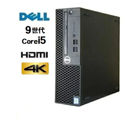 dell3070i59500base.jpg