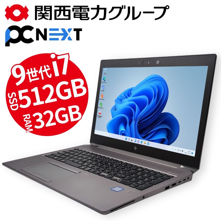 楽天市場】i7の通販