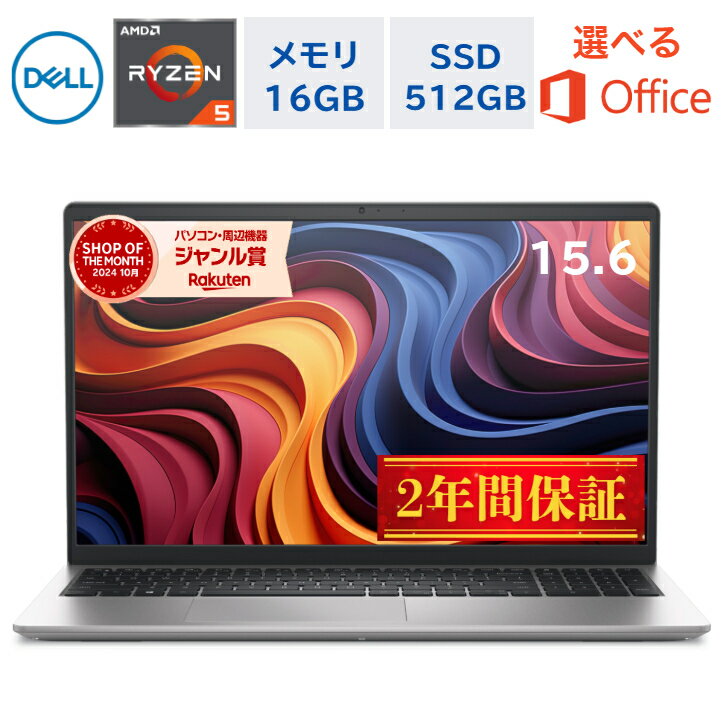 楽天市場】ノートpc ssd512 corei7 16gbの通販