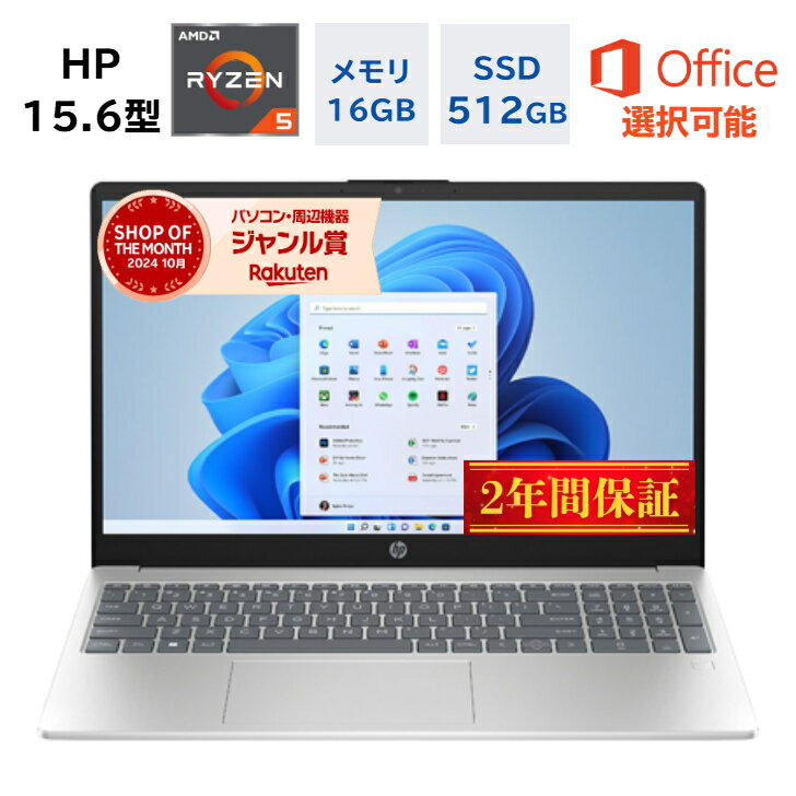 楽天市場】ノートパソコン core i7 新品（メーカーHP）（パソコン
