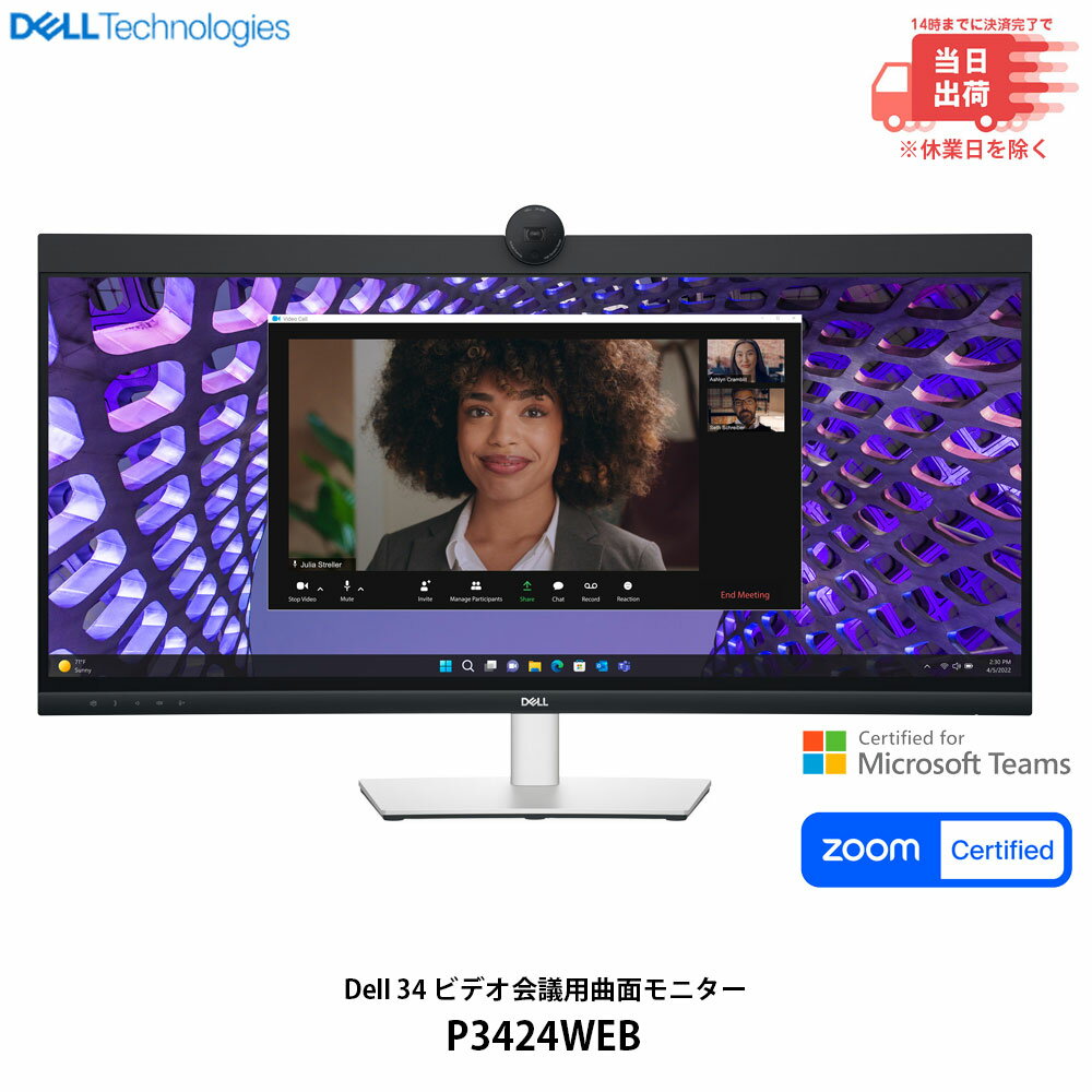 楽天市場】dell s3422dwg 34インチ 曲面の通販