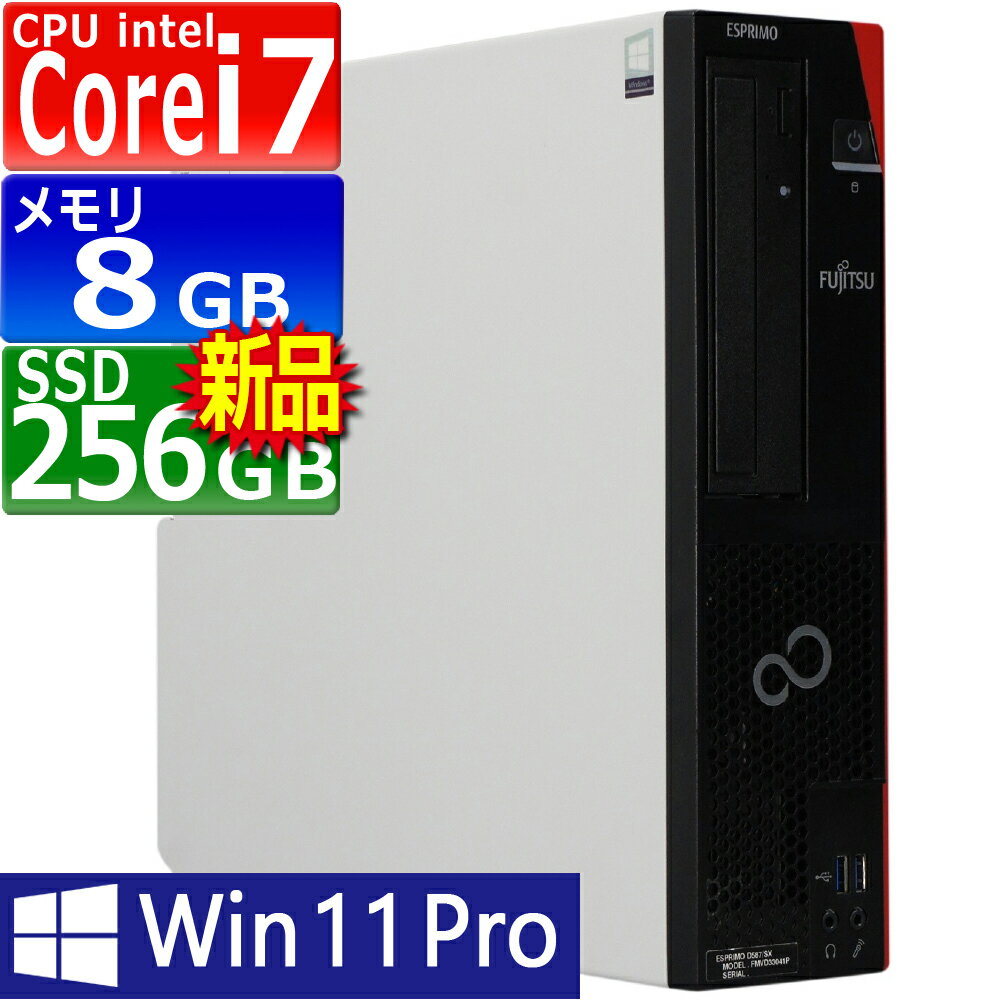 楽天市場】fujitsu esprimo i7 7700の通販