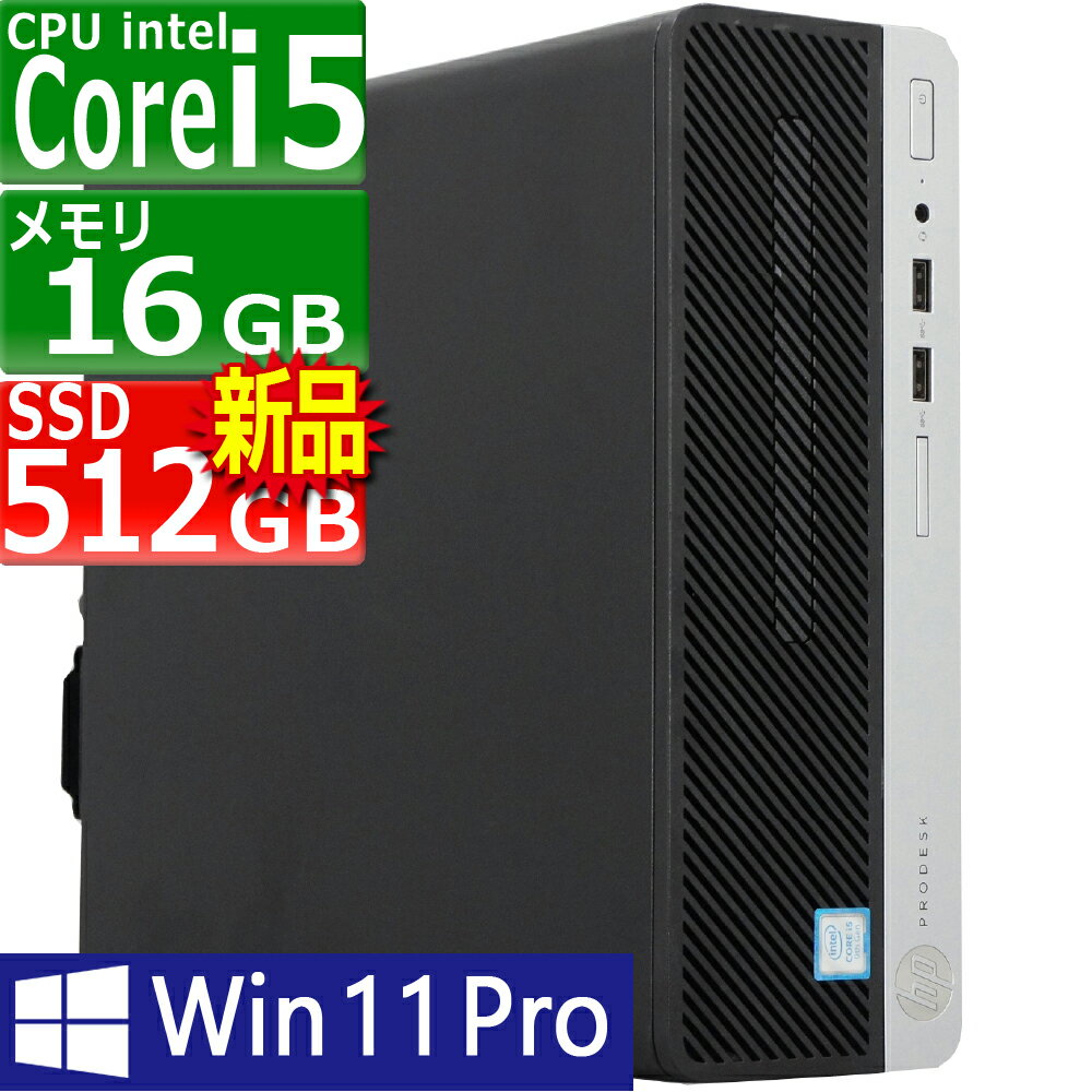 楽天市場】core i5 9500（パソコン｜パソコン・周辺機器）の通販