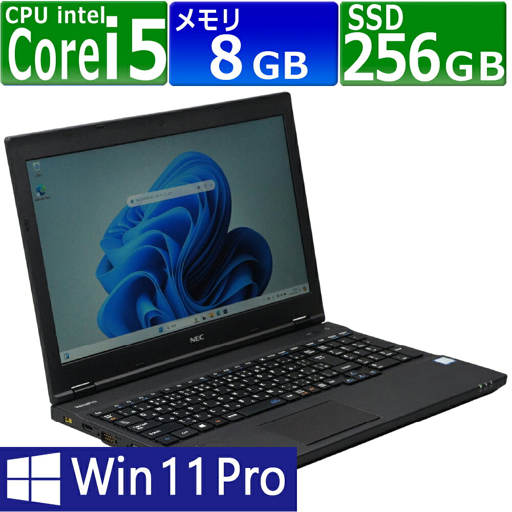 楽天市場】Core i5（メーカーNEC）（ノートPC｜パソコン）：パソコン