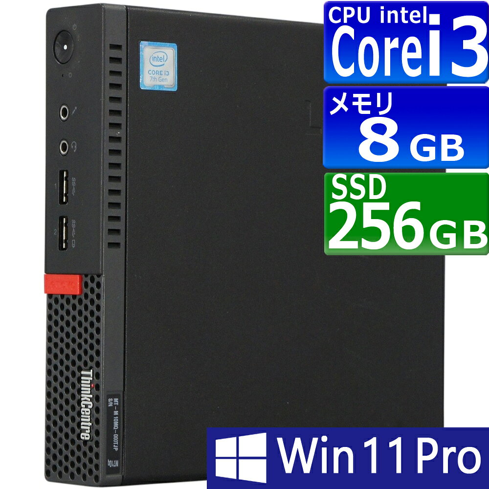 楽天市場】デスクトップパソコン i3－7100の通販