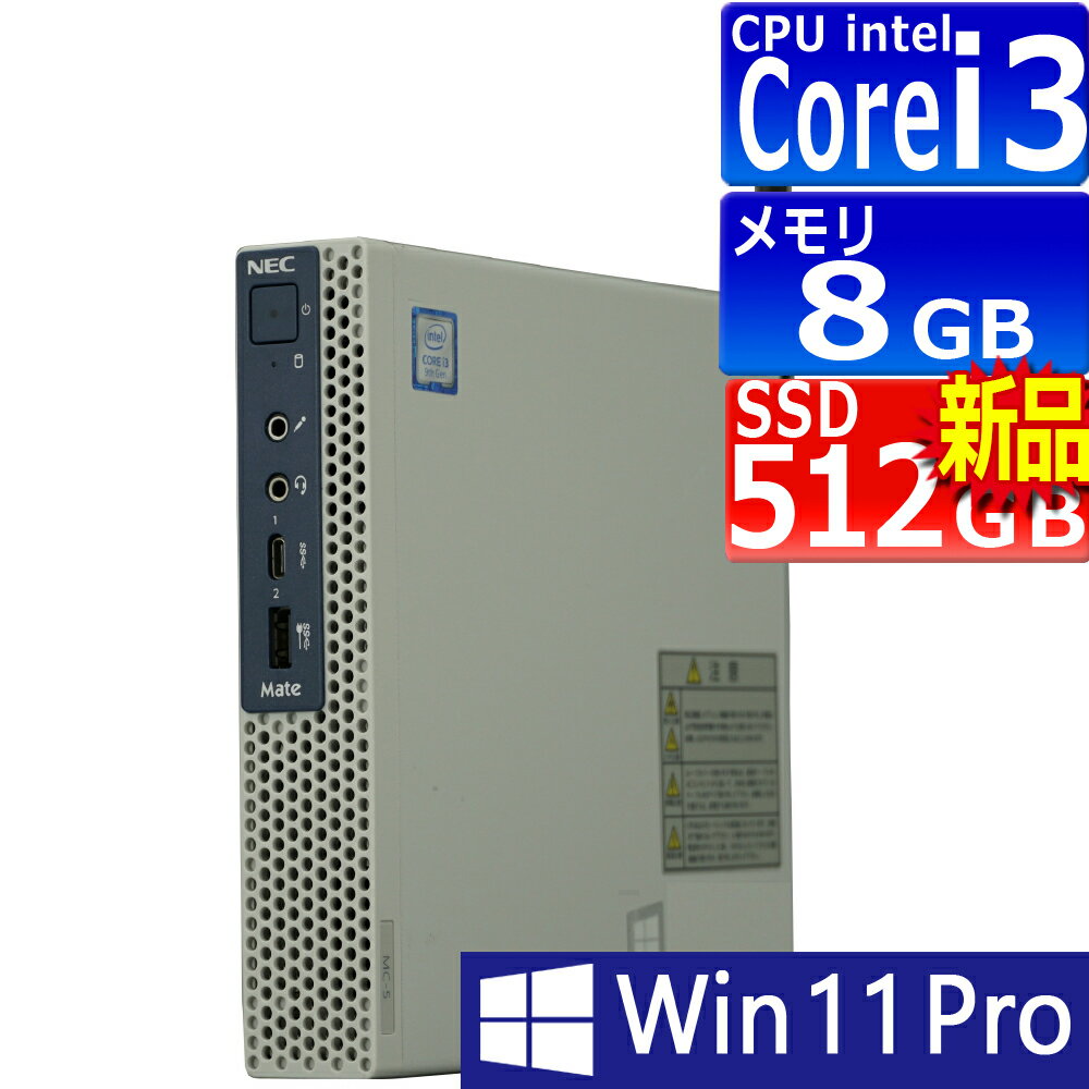 楽天市場】core i3 第9世代の通販