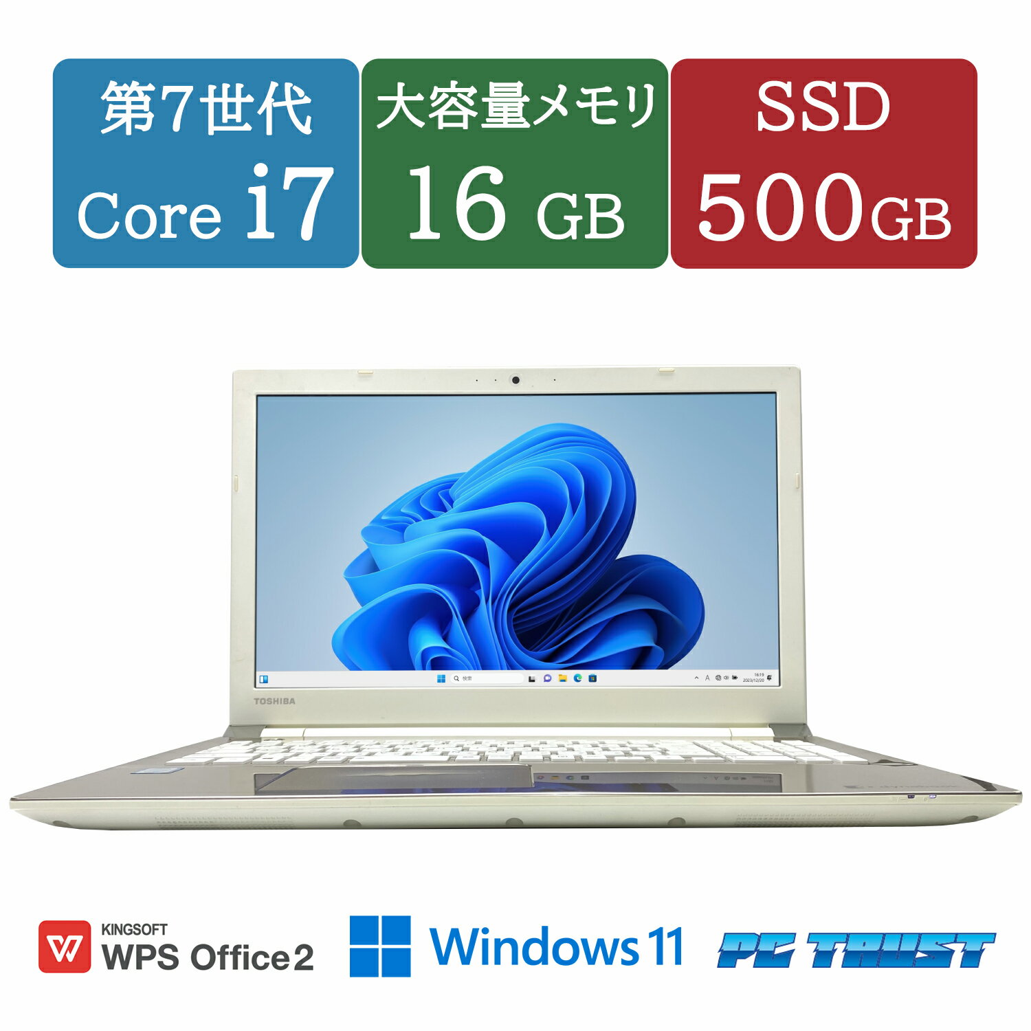 楽天市場】dynabook t65（ノートPC｜パソコン）：パソコン・周辺機器の通販