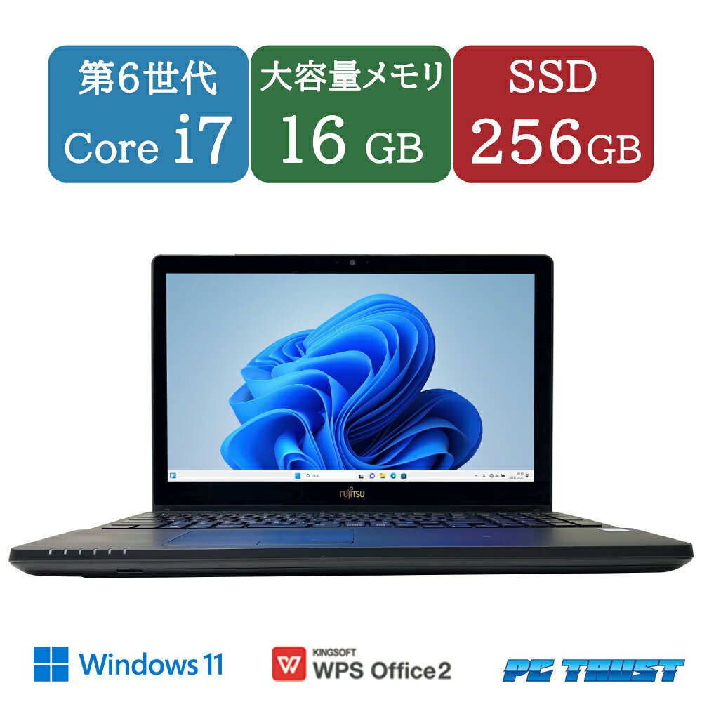楽天市場】core i7 6700hq 富士通（パソコン・周辺機器）の通販