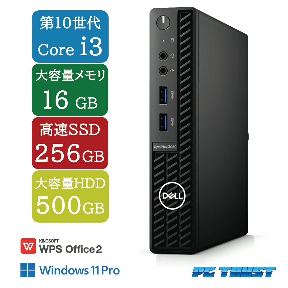 corei5 10500x2個+i3 10100 セット 中古 Win10動確済 corei5 10500x2個