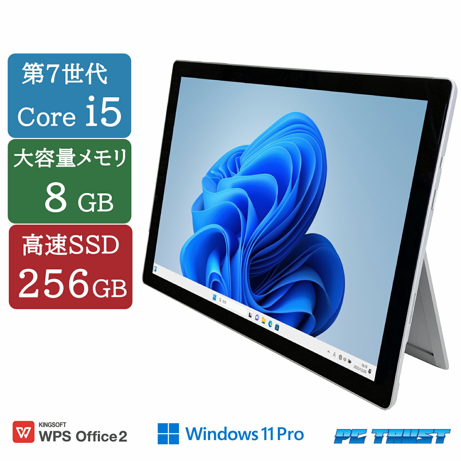 楽天市場】surfacepro3 office 搭載の通販