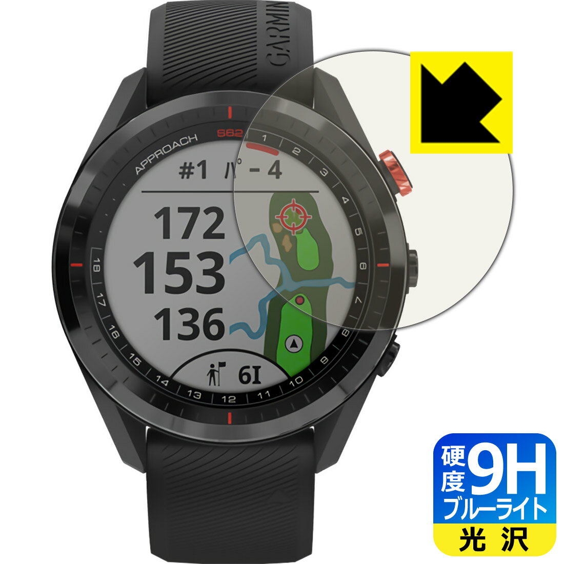 楽天市場】保護フィルム garmin approach s62の通販