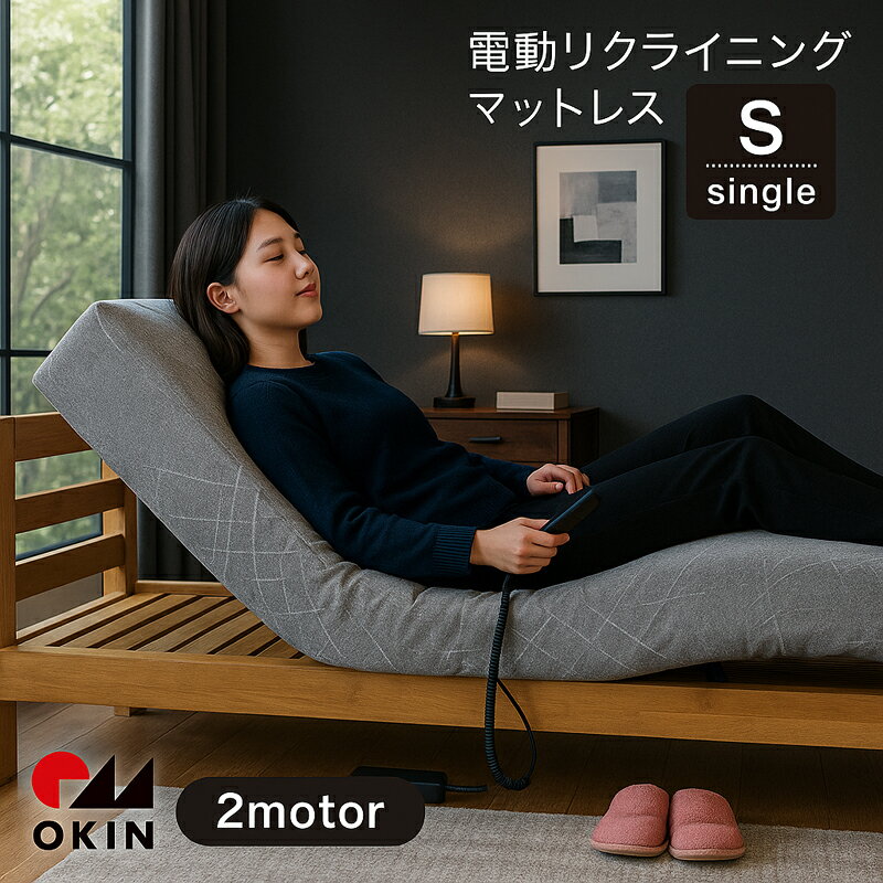 楽天市場】モットン（マットレス｜寝具）：インテリア・寝具・収納の通販