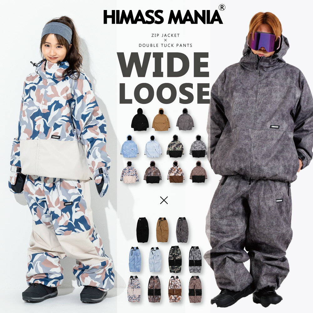 楽天市場】himass maniaの通販