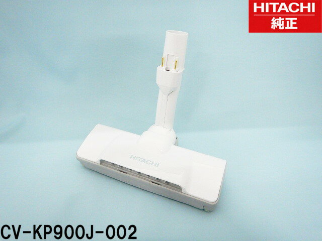 楽天市場】cv-kp900g ヘッドの通販