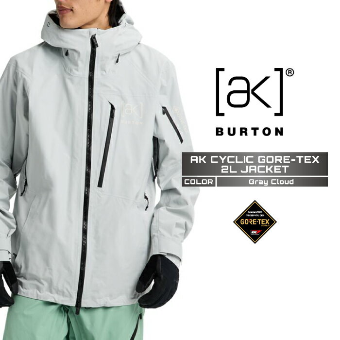 楽天市場】グレー（ブランドバートン）（スポーツ・アウトドア）の通販