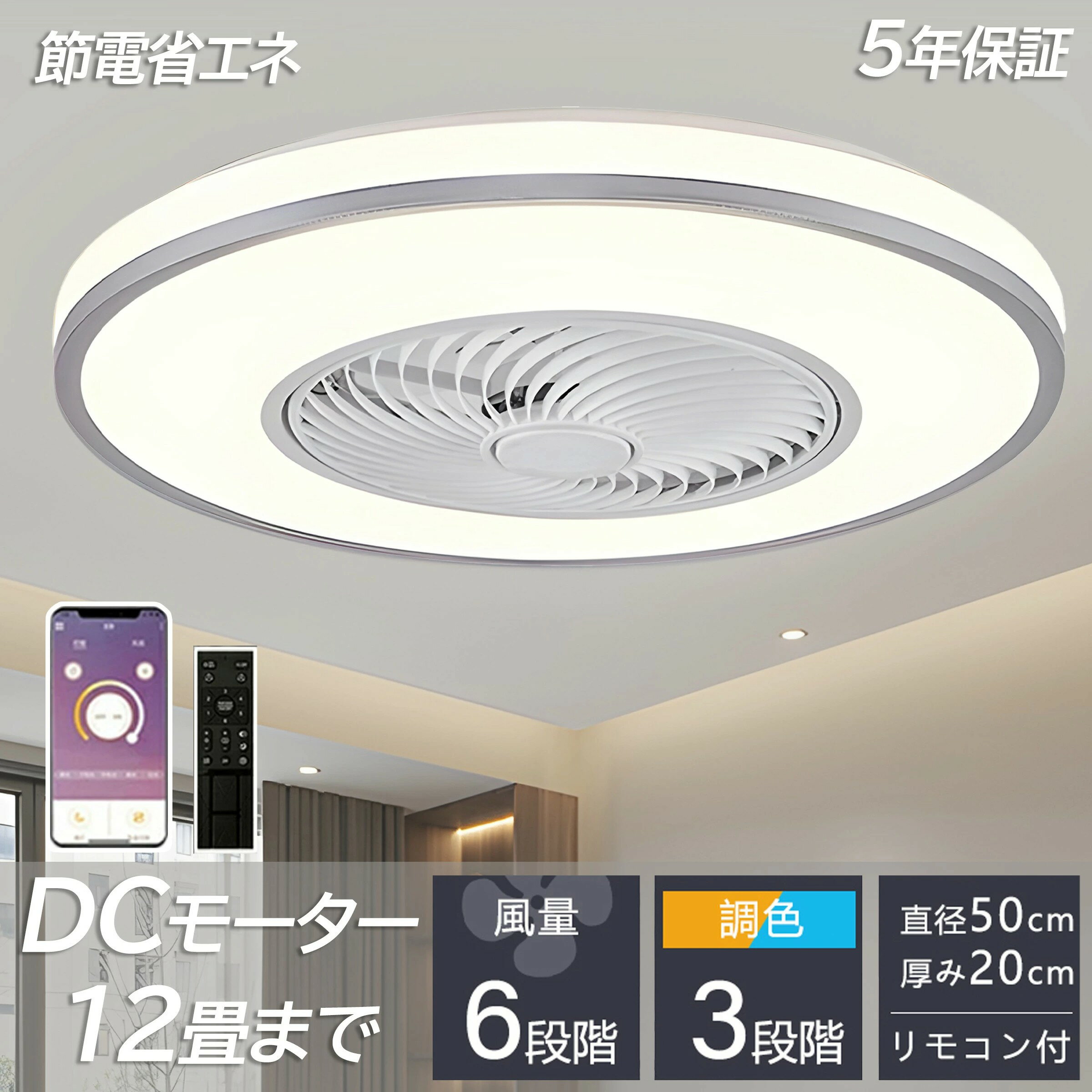 楽天市場】ルミナス led シーリングファンの通販