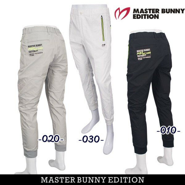 楽天市場】ジョガーパンツ（ブランドマスターバニーエディション