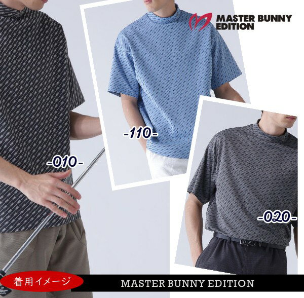 楽天市場】マスターバニー モックシャツの通販