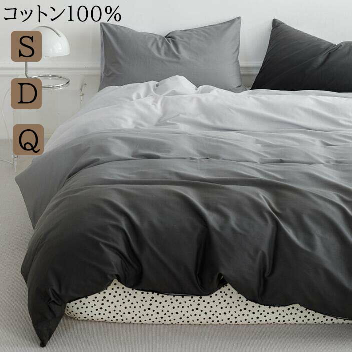 楽天市場】グラント イーワンズ（寝具カバー・シーツ｜寝具