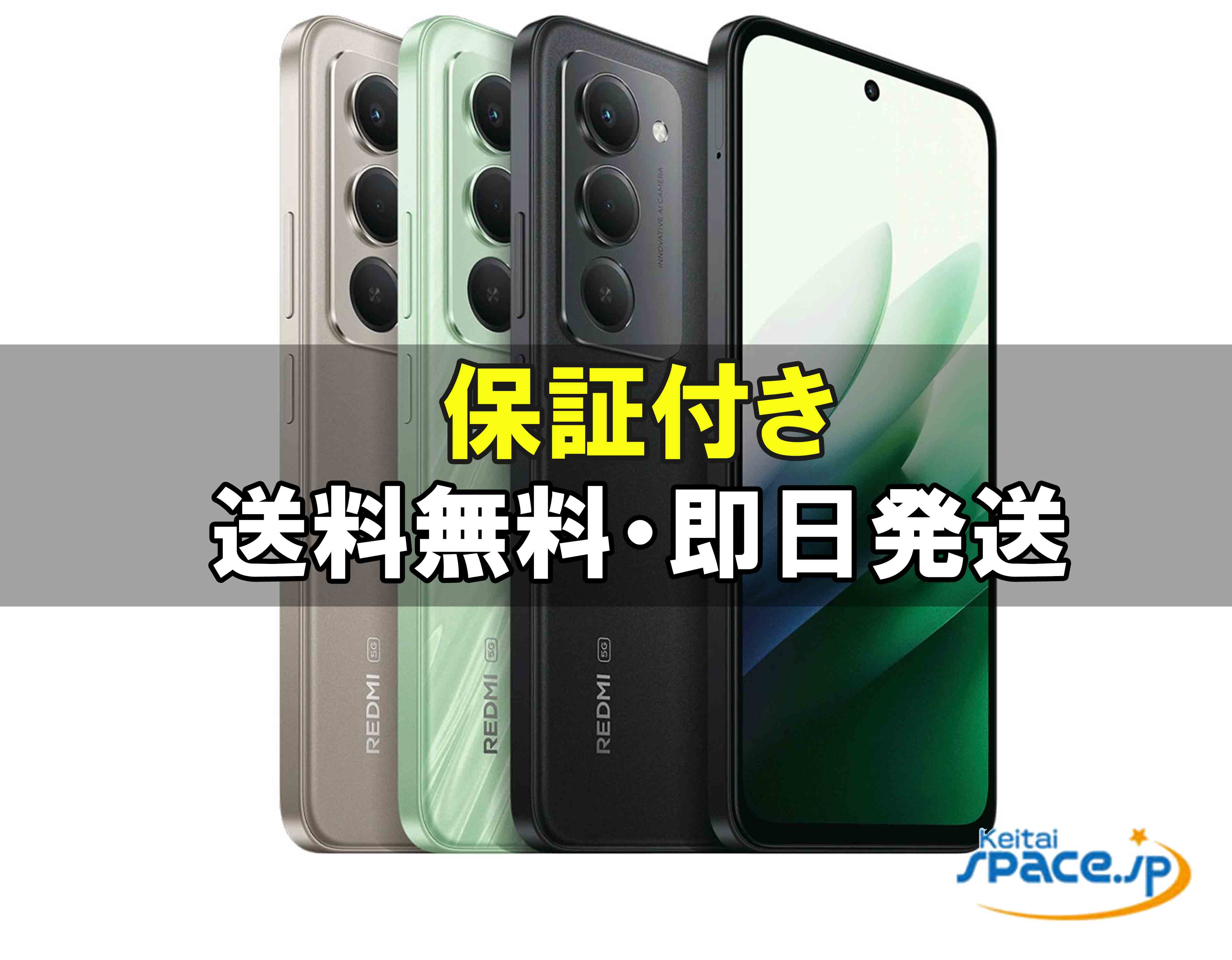 楽天市場】redmi 15 5gの通販